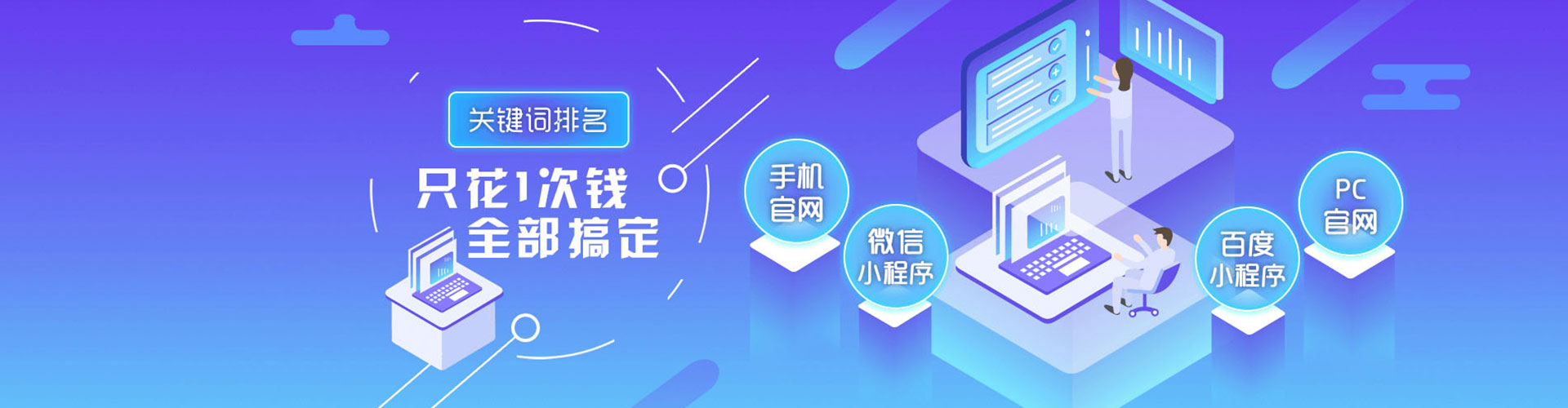 濉溪百度推广开户