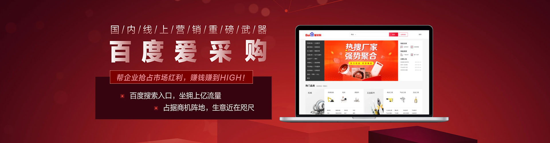 濉溪竞价广告